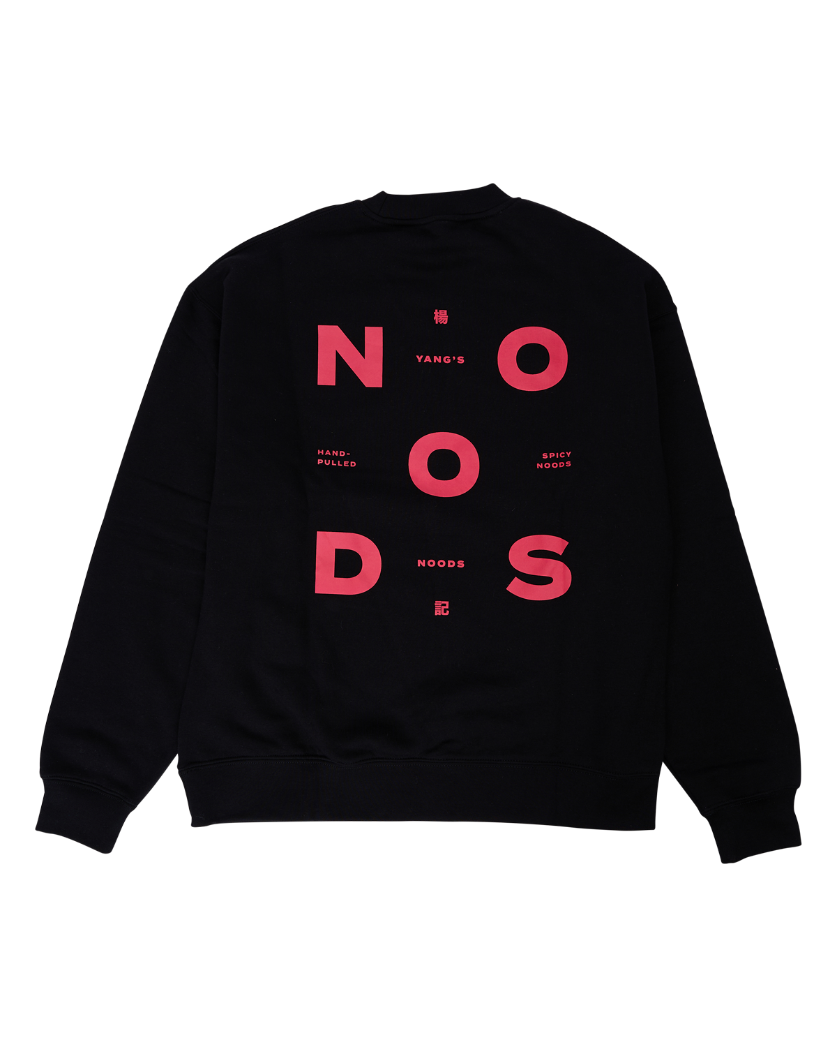 Spicy Til I Die Sweatshirt (Small)