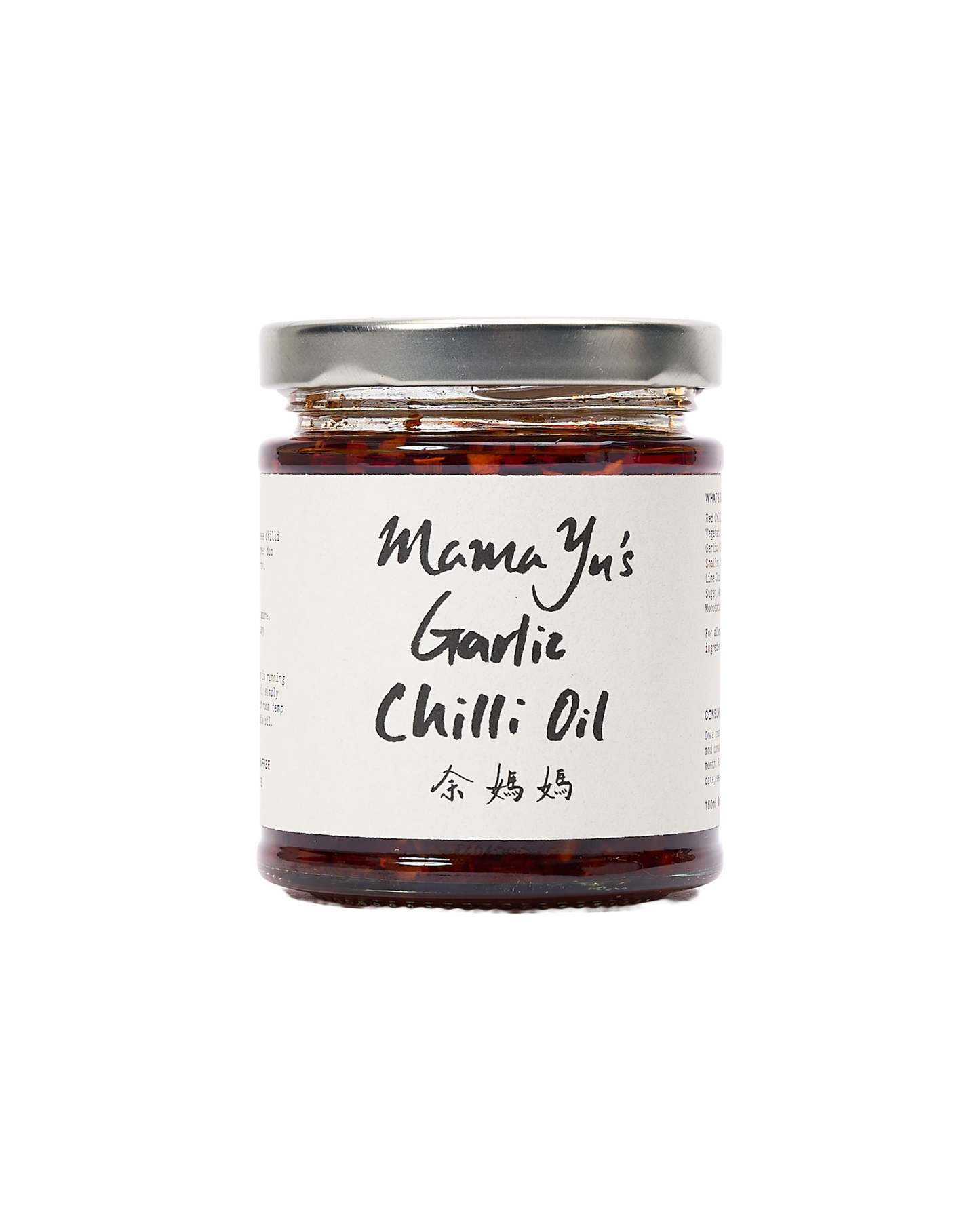 Mama Yu’s Garlic Chilli Oil