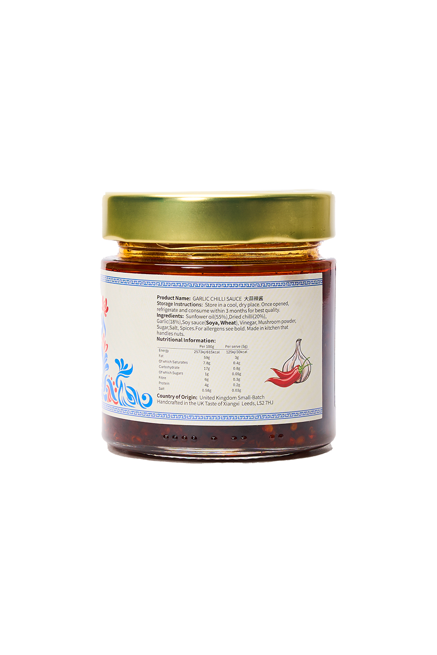 Garlic Chilli Sauce
