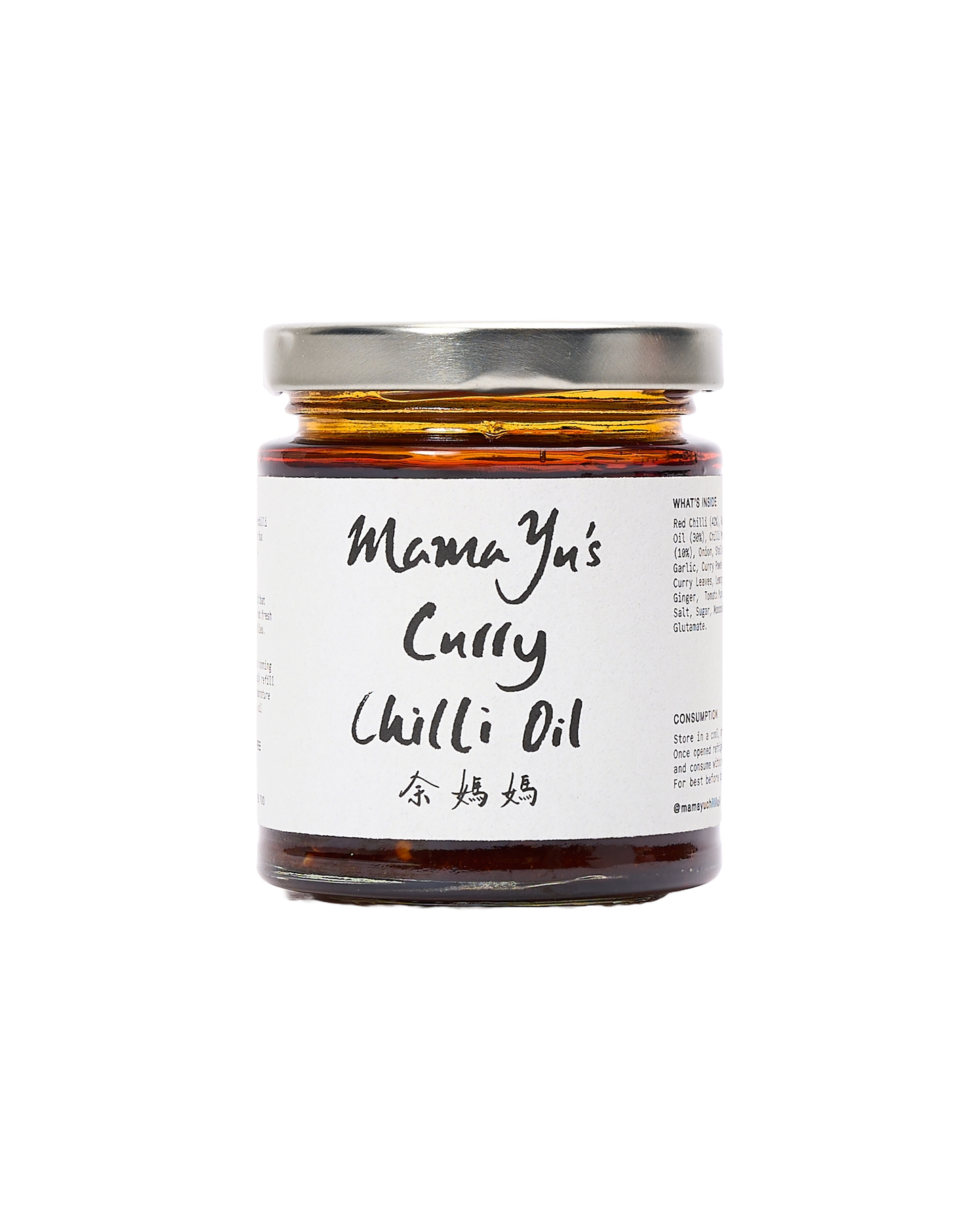 Mama Yu’s Malaysian Curry Chilli Oil