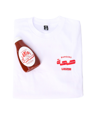Lamiri Harissa x Bangers Sauce & Tee Bundle (Medium)