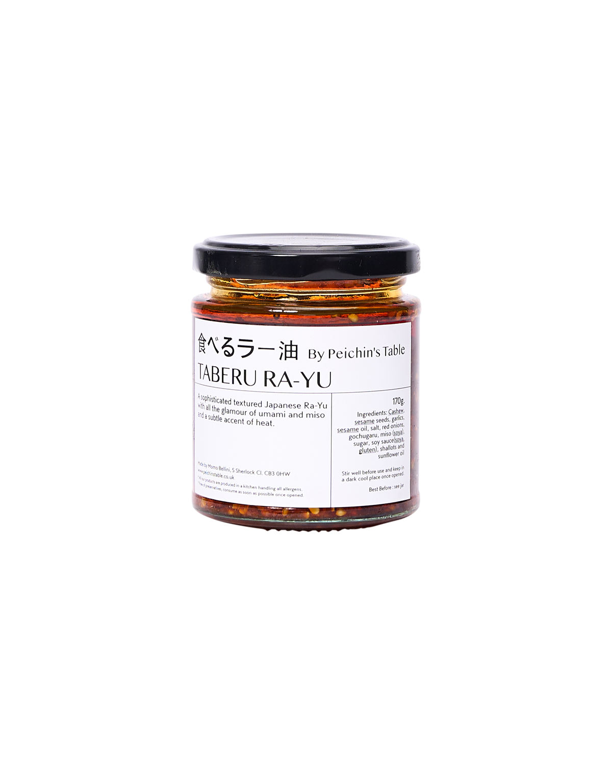 Taberu Ra-Yu (Japanese Crunchy Chilli Oil)