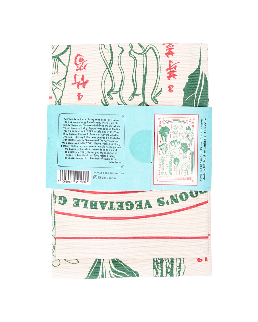 Tea Towel: Chinese Vegetable Guide