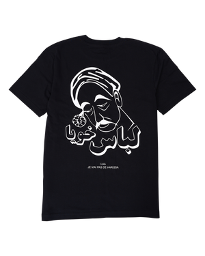 Lamiri Harissa - Black T-shirt (Size XXL)