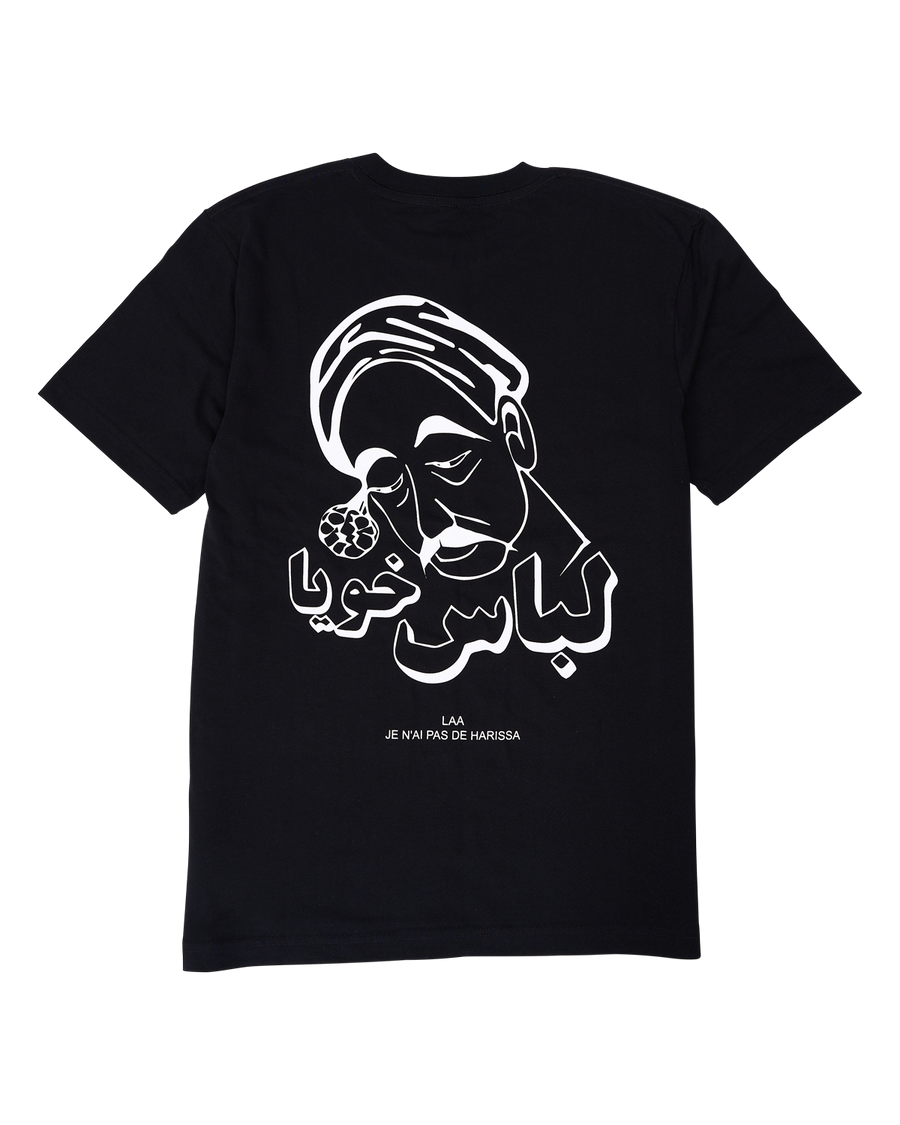 Lamiri Harissa - Black T-shirt (Size Small)