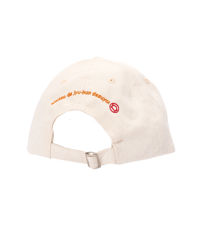 Koya Niboshi Cap