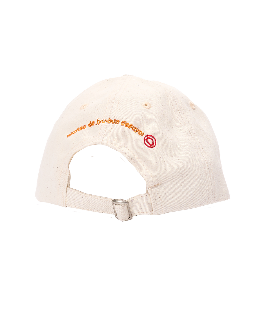 Koya Niboshi Cap