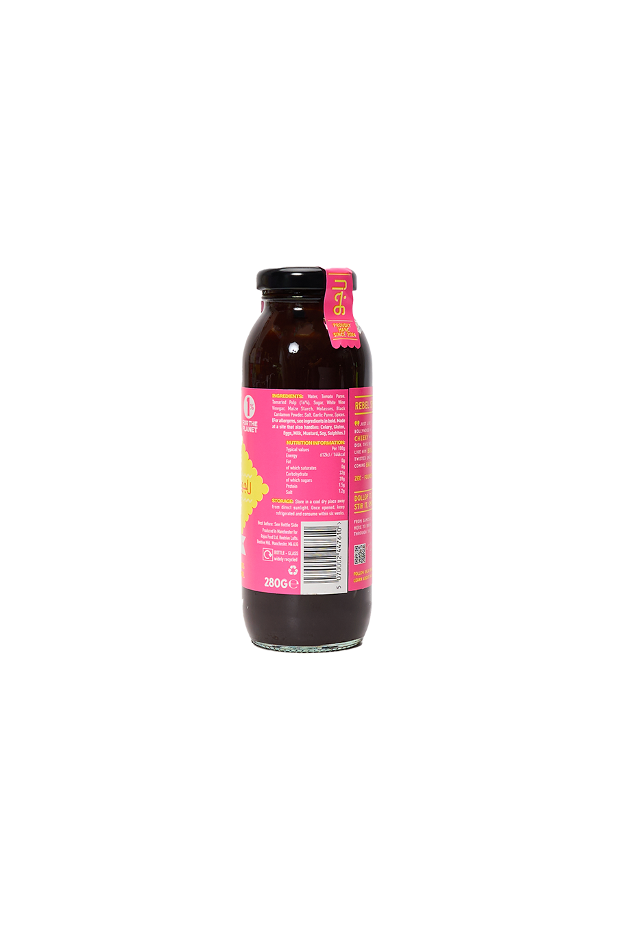 Smokey BBQ Tamarind Sauce