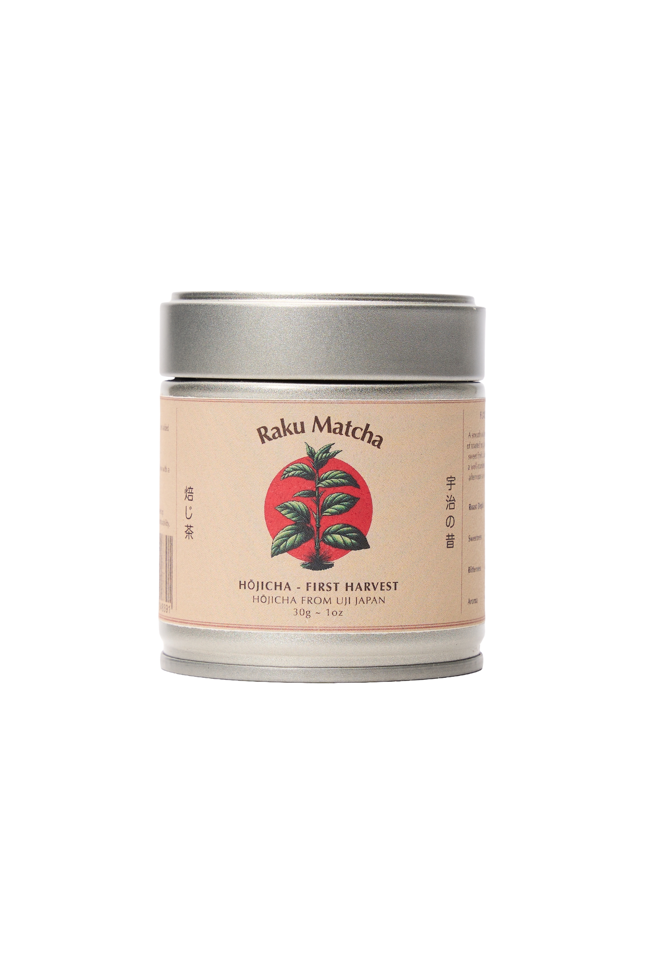 Hojicha: First Harvest
