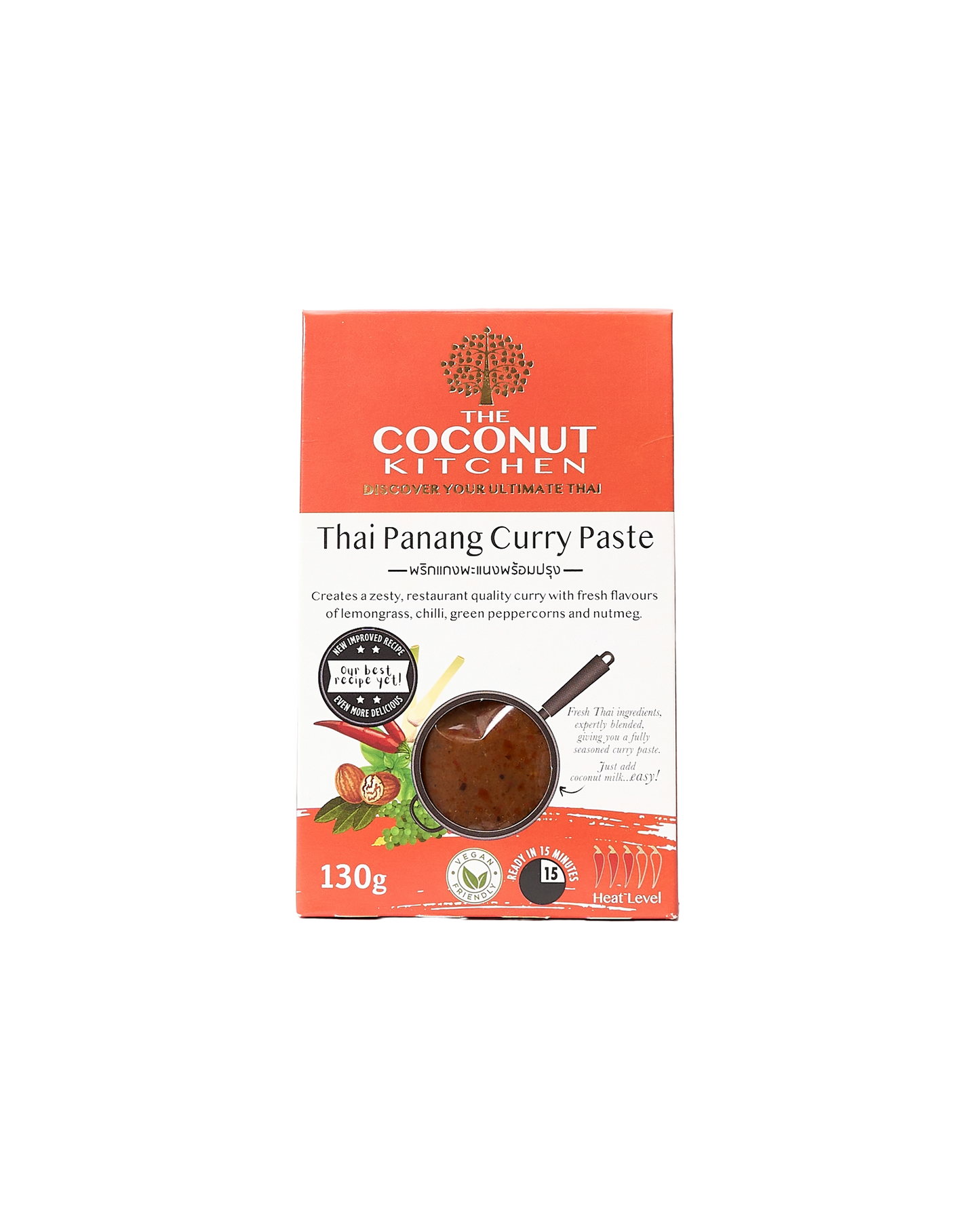 Thai Panang Curry Paste