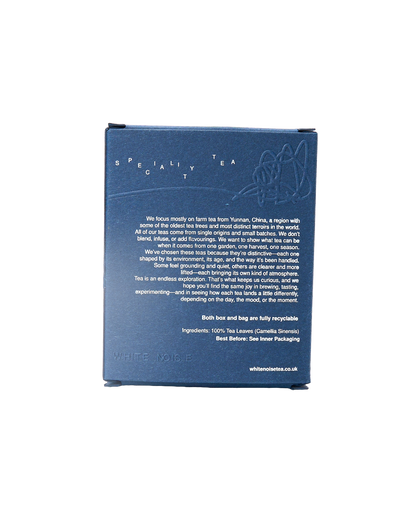 Classic 58: Loose Leaf Black Tea