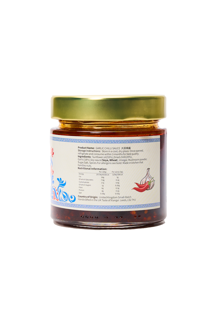 Garlic Chilli Sauce
