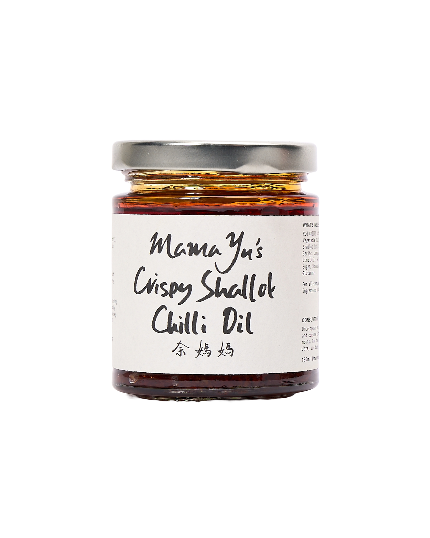 Mama Yu’s Crispy Shallot Oil