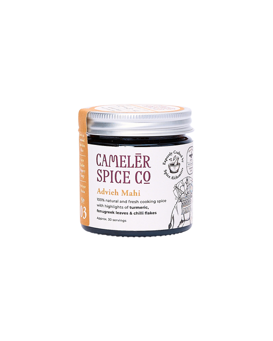 Advieh Mahi - Aromatic Persian Seafood Spice Blend