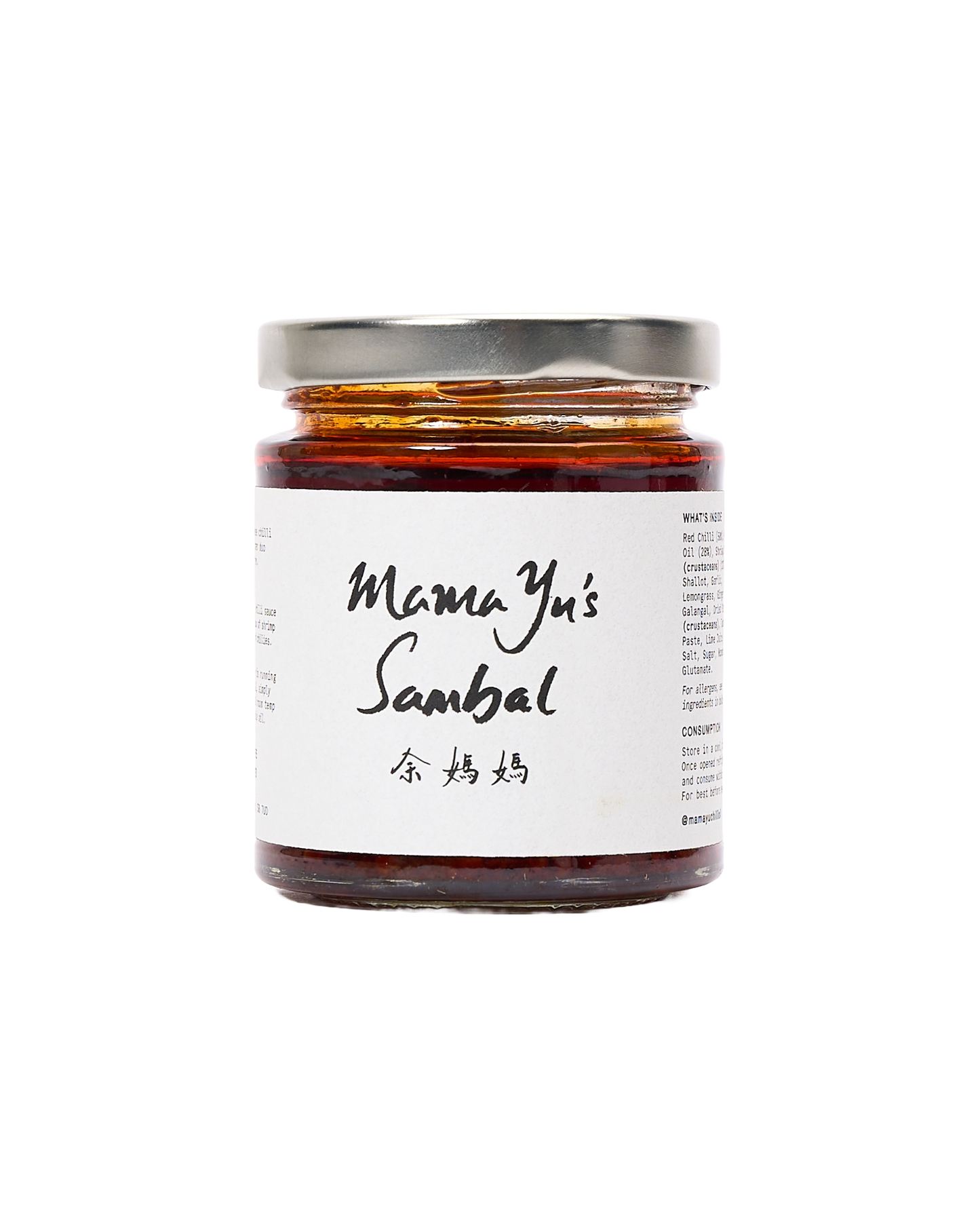 Mama Yu's Sambal