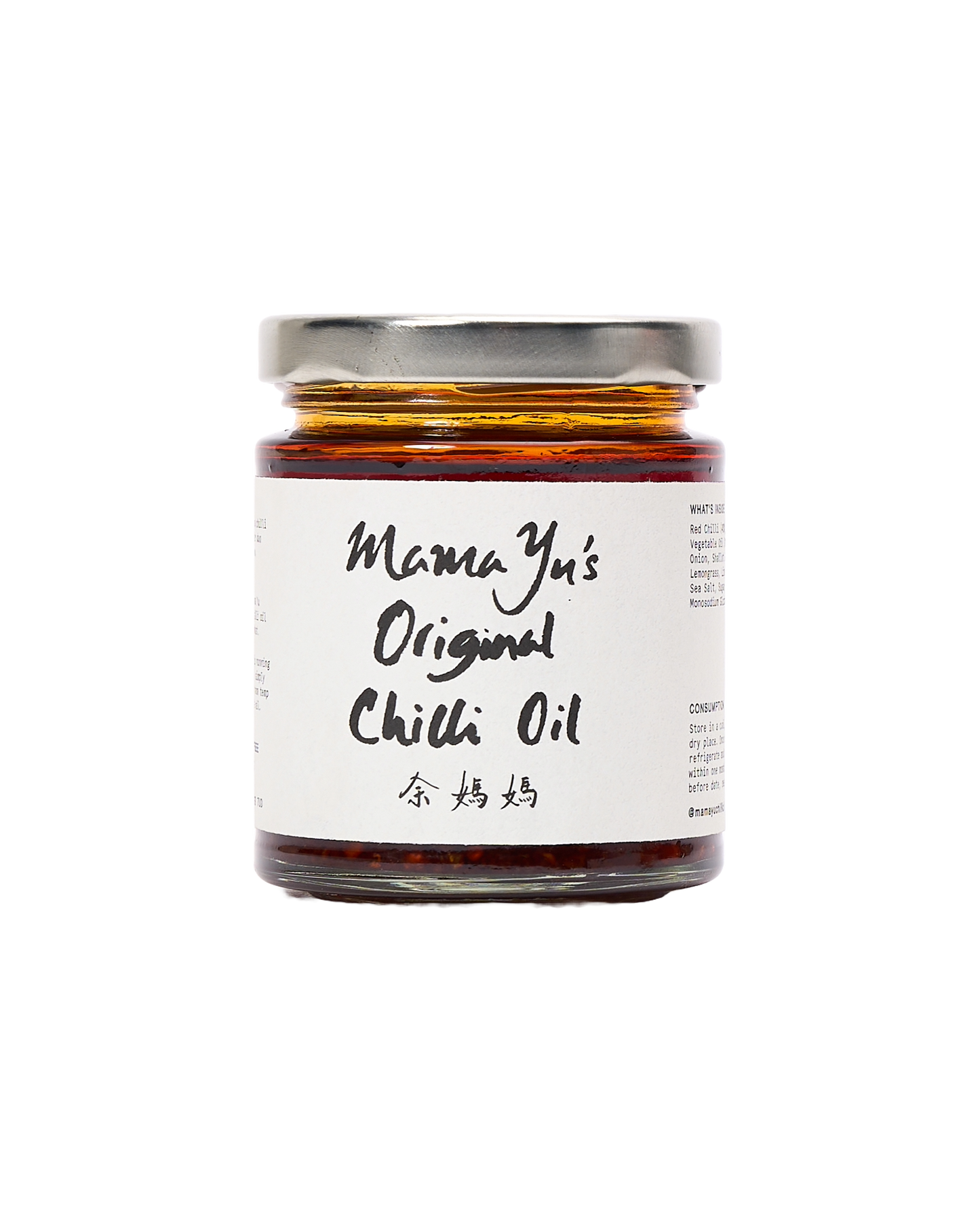 Mama Yu's Original Chilli Oil