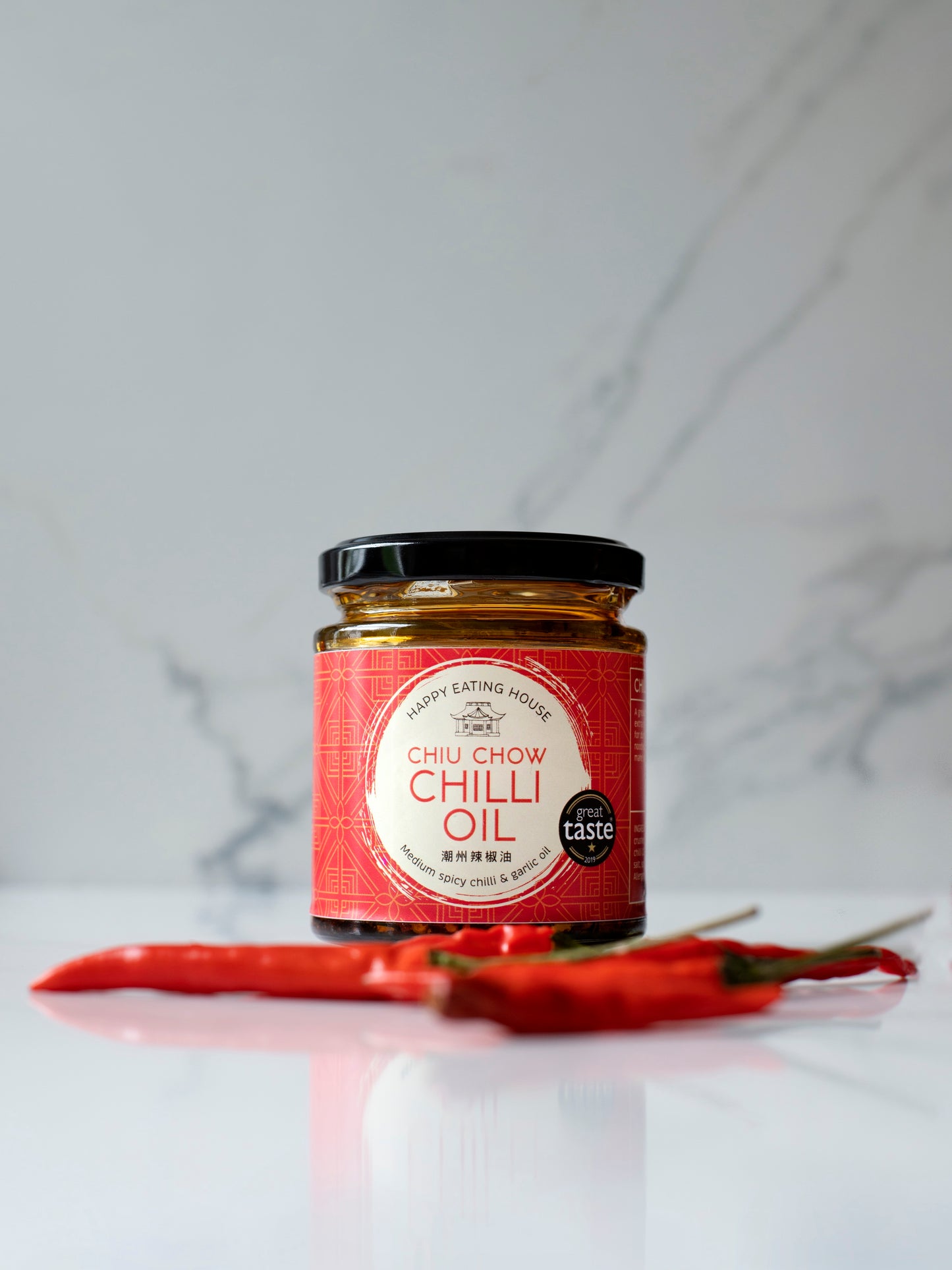 Chiu Chow Oil: Chilli Garlic