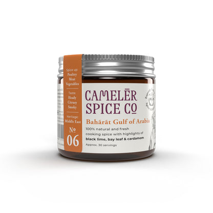 Bahārāt Gulf of Arabia - Peppery & Smoky All-Purpose Spice Blend